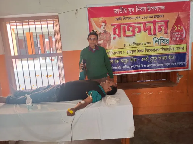Blood Donation Camp