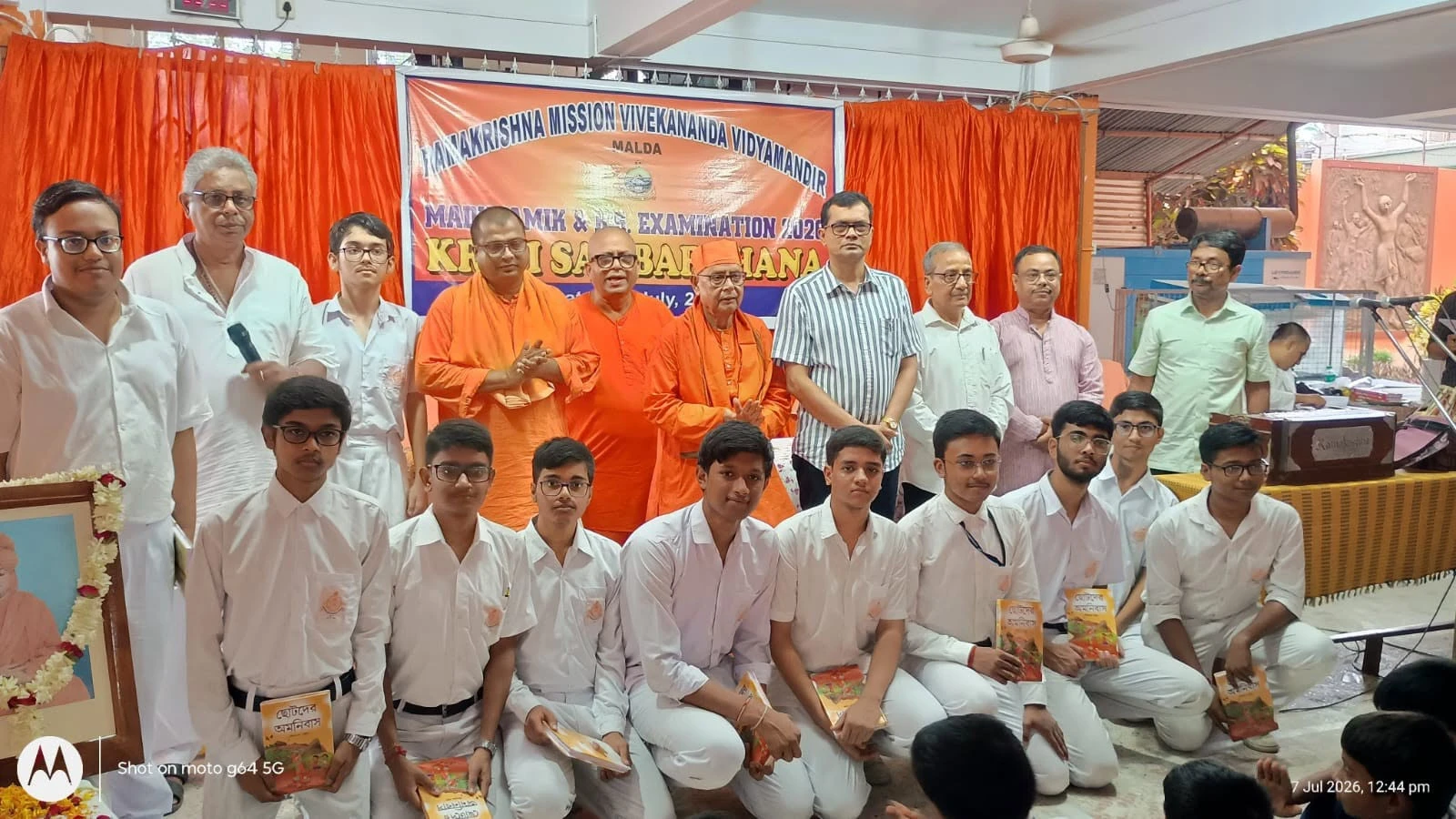 Prize Distribution for MP & HS, 2026